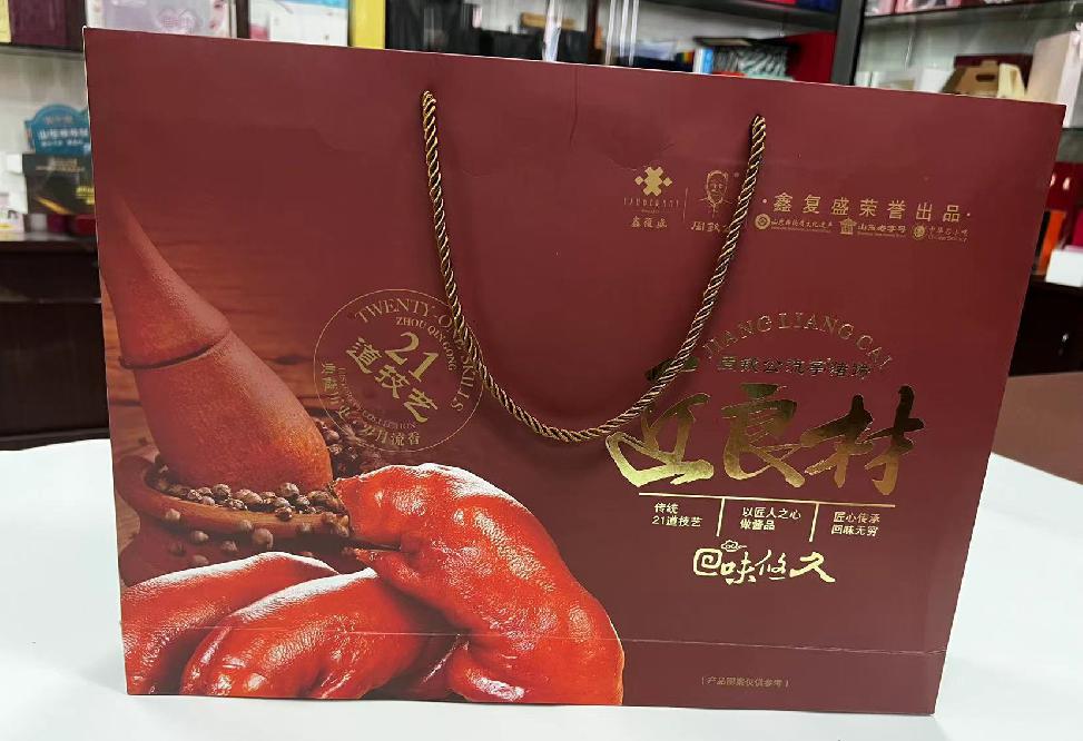 达县礼品盒定制